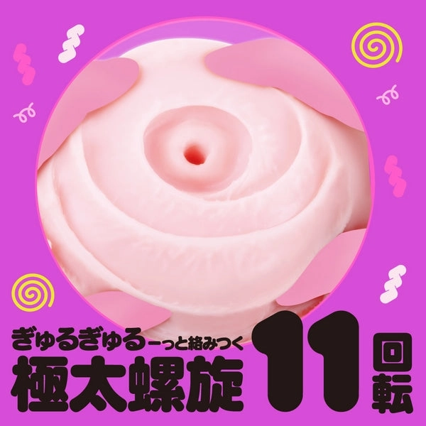 EXE G Project Kuru Kuru 11