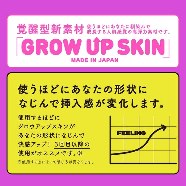 EXE G Project Kuru Kuru 11
