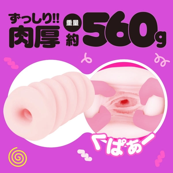 EXE G Project Kuru Kuru 11