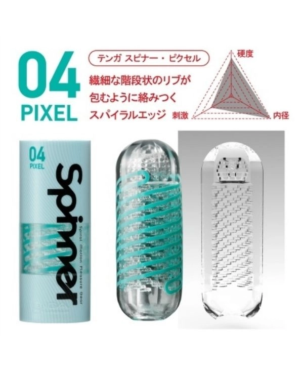Tenga Spinner 04 Pixel Spiral Edge